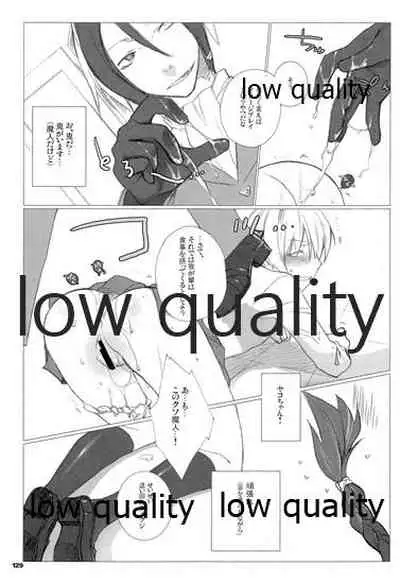 (C73) [VM500 (Kome)] HIGH ROLLER! (Majin Tantei Nougami Neuro)