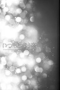 (C87) [Kyuukyuubako (Band Aid)] Itsumo to chigau yoru (Free!)