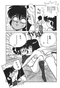 [Anthology] Shin Bishoujo Shoukougun 3 Yamato hen