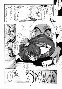 (CR28) [HarthNir (Misakura Nankotsu)] Gyuudon Senmonten Sambo (Guilty Gear XX)