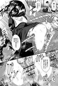 [Tetsuna] Kawaii Ko to Sokuhame suru Kenri