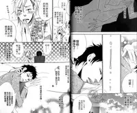 [Otsuki Miu] calling | 愛情在呼喚 [Chinese]