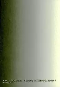 (Douyara Deban no Youda! 10) [MOMOCHI (Shibaya)] Sono Otoko Jibun ni Tsuki Youchuui (Boku no Hero Academia)