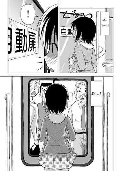 Chiru Roshutsu 11 | Chiru Exposure 11