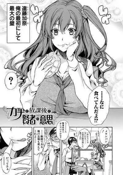 Junai Hard Sex - Pure love heard sex