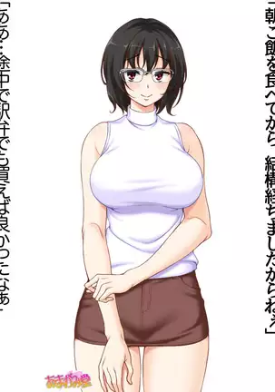 Jimiko-san Dai 2-bu Ch. 1-14.2