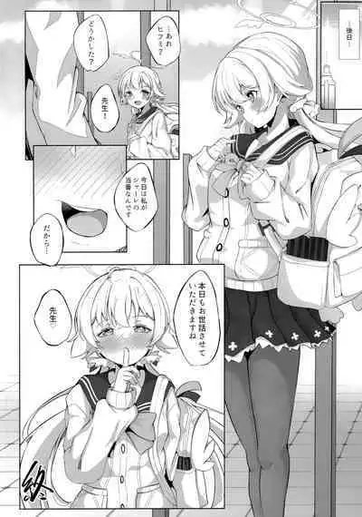 Schale Touban Nisshi Touban Ajitani Hifumi