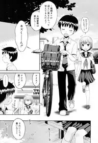 Juicy No. 15 [Digital]