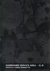 (C94) [Hamehame Service Area (Cr-R)] Hikigaya Hachiman o Saiminjutsu de Kanojo ni Shite Yaritai Houdai Suru Hon. (Yahari Ore no Seishun Love Come wa Machigatteiru.)