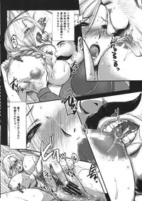 [Lagarto (Aida Mai)] Haitoku no Inka (Dragon Quest V) [2011-07]