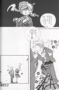 [Anthology] Colorful Moon 8 (Bishoujo Senshi Sailor Moon)