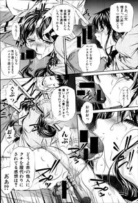 COMIC Shingeki 2014-03