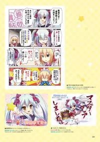 Unmei Senjou no φ Visual Fanbook