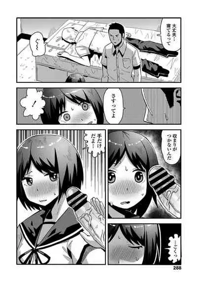 COMIC Penguin Club 2019-10 [Digital]