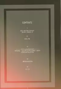 (C75) [HenReiKai (Kawarajima Koh)] SEED ANOTHER CENTURY D.E 7 (Gundam SEED)