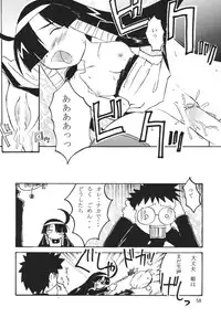 (C66) [RPG COMPANY2 (Various)] LS 7 (Ojamajo Doremi) [Digital]