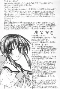 [Saegusa Kohaku] Hiasobi