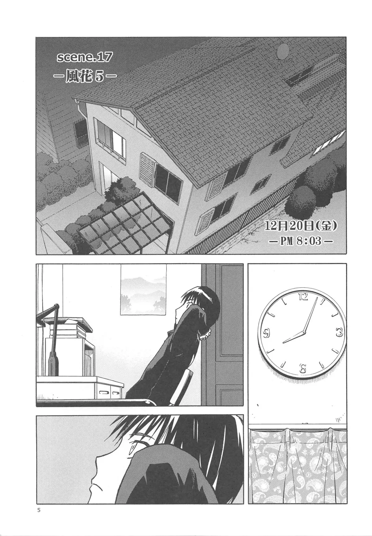 blue snow blue scene.17