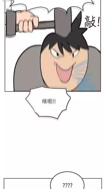 要對媽媽保密唷!-IT'S A SECRET 01-15 CHI manhwaroshixp.wordpress.com