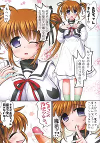 (C87) [Studio Huan (Raidon)] New NanoFei. School 6!!!!! Full Color Hen (Mahou Shoujo Lyrical Nanoha)