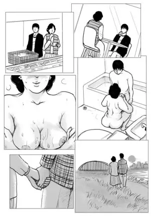 Haha ni Koishite Remake Ban 3 | Making Love with Mother 3