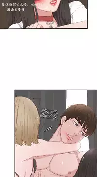 私生，爱到疯狂 完结