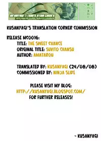 [Amatarou] The Sweet Chance (COMIC HOTMILK 2008-08) [English] [Kusanyagi]