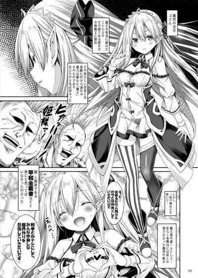 Lyrics# - Botugo Soushuuhen 4