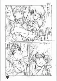 (C42) [Tororoimo (Various)] Tororoimo Vol. 15 - 10 Shuunen Kinengou (Various)