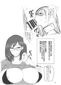 (C87) [Nabeyashiki (Nabeshiki)] Kiyoko-san no Sukebe Hon (Haikyuu!!)