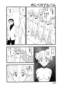 [Kaimeiji Yuu] Meshibeno Album