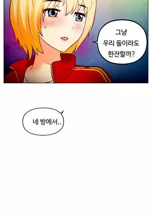One Room Hero Ch.1-42
