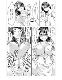 [Akagi Gijou] Dameyo, Otou-san ga Kizuichau…〜 Musuko no Iyarashi Douga wo Miteshimatta Gibo 〜1-4 [Digital]