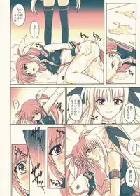 [Cyclone (Reizei, Izumi)] 860 - Color Classic Situation Note Extention III (Mahou Shoujo Lyrical Nanoha) [Digital]