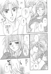 [Nagashiro Mayu] Tokunou!! Mama MILK