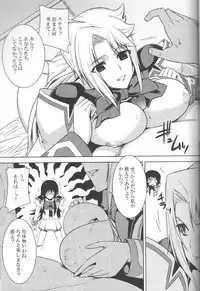 (C79) [Taihi Mixer, Honeycomb Stretch (Maxima Azusa, Miyata Sou)] Ore ga TE de Kimi wa Alter 3 (Muv-Luv Alternative Total Eclipse)