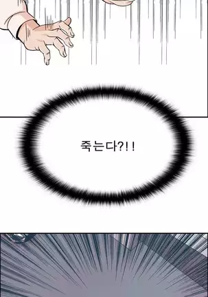 Sextealer Ch.0-40