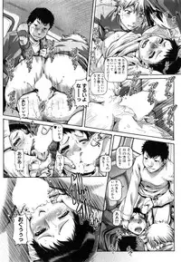 COMIC MILF 2015-04 Vol.23