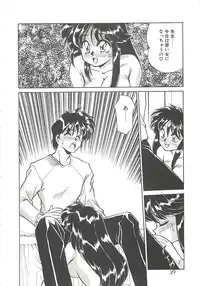 [Oshino Shinobu] SINGLE・MISTRESS