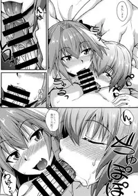 (COMIC1☆11) [ENNUI (Nokoppa)] Docchi mo Ikemashu (Fate/Grand Order)