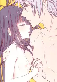 (C83) [PROJECT KAGUYA (Komo)] Miketsukami Collection 2 ~a peaceful time~ (Inu x Boku SS)