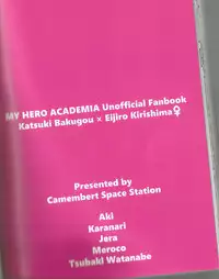 Fujun Isei Kousai no Susume