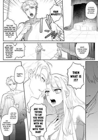 [Hagiyoshi] Intou Kyuuteishi ~Intei to Yobareta Bishounen~ Ch. 2 | Records of the Lascivious Court ~The Beautiful Boy Who Was Called the “Licentious Emperor”~ Ch. 2 [English] [Black Grimoires]