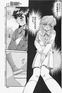 [COMIC] Penguinclub Sanzokuban 2003-02