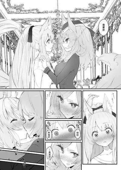 Zofia x Maria + WHAT WILL WE MAKE?