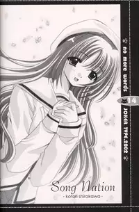 (C62) [JOKER TYPE (Nishimata Aoi)] no more words (D.C. Da Capo)