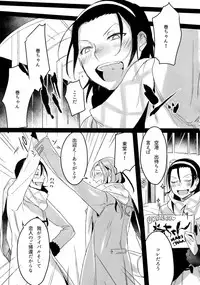 (C88) [Koi no Danmenzu (Iroito)] TouMaki Sairokushuu Waga Itoshi no Araignée (Yowamushi Pedal)