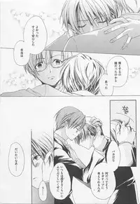 [Yama Bicco] Oshiete Oniwaban