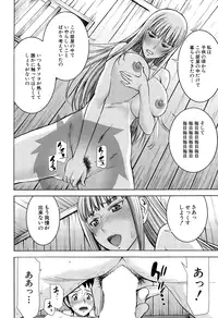 COMIC Mugen Tensei 2015-01