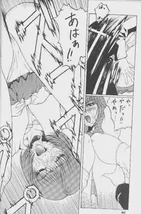 The Kudoki dancer 5 (Utena and others)